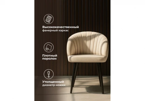 Обеденный стул Woodville Бэнбу marseille 13 / черный