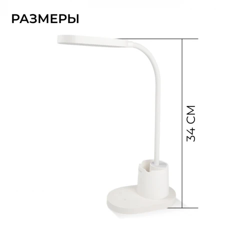 Настольная лампа Bucket DSK214 PT 7W 40K W USB 02 Philips 929003241107