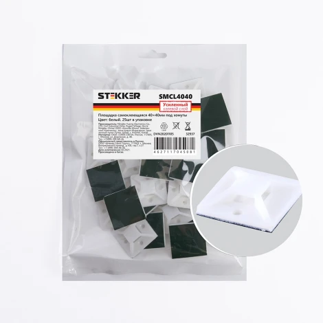 Площадка для хомутов самоклеящаяся 40х40 мм белая 25 шт. Stekker 32937
