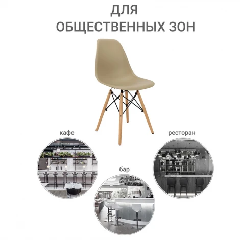 Стул Eames серый