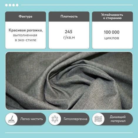 БЕНОН Кресло тканевое серый D1 furniture арт.AAA41697004