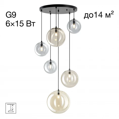 Подвесной светильник шарики Citilux Orton CL202163 (220V, на проводе, шарики)
