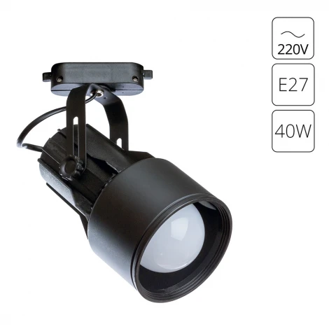 Трековый светильник Arte Lamp Lyra A6252PL-1BK (220V)