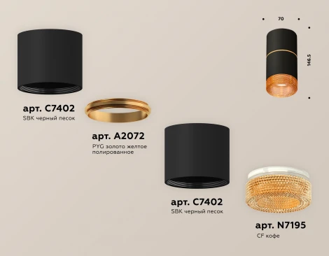 Накладной точечный светильник Ambrella Techno Spot XS7402182 (220V, круглые)