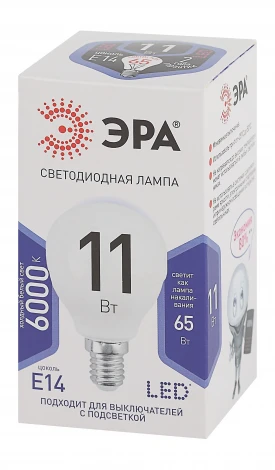 Лампочка светодиодная E14 11W ЭРА LED P45-11W-860-E14