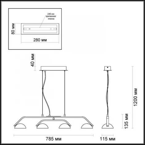 Подвесной светильник Odeon Light Karima 3535/4L