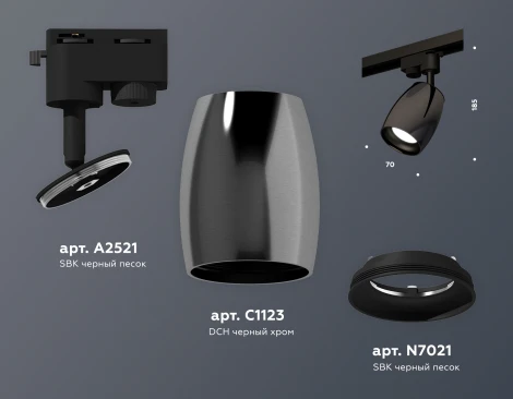 Трековый светильник Ambrella Track System XT1123001 (круглые)