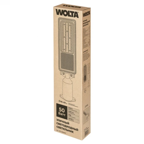 Уличный консольный светильник 50Вт 5700К IP65 6000лм с поворотным кронштейном серый Wolta STL-50W/03