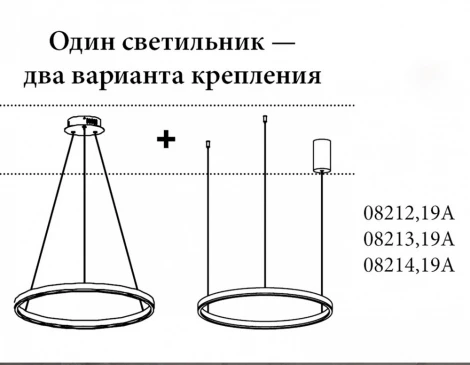 Подвесной светильник Kink Light Тор 08228,19A (4000K) (LED, 220V, на тросе, кольцо)