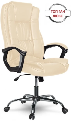 Кресло руководителя бизнес-класса CLG-616 LXH Beige