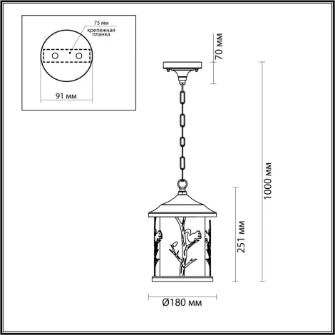 Уличный светильник подвесной Odeon Light Cuita 4963/1