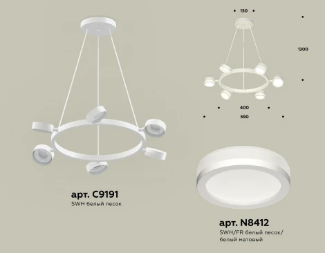 Подвесной светильник Ambrella TRADITIONAL XB9191200 (220V, на проводе, кольцо)