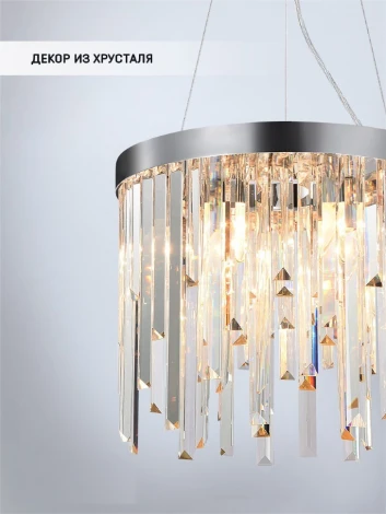 Подвесной светильник Lumien Hall Dzhillian LH0048/6P-CR-CL