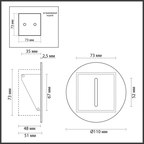 Подсветка лестницы встраиваемая Odeon Light Escala 7053/3WL металл/металл бронза IP20 LED 1*3W (220V, круглые)