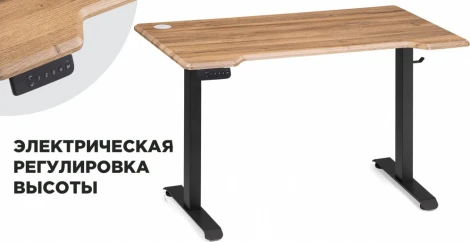 Компьютерный стол Маркос с механизмом подъема 140 (Маркос с механизмом подъема 140х80х75 дуб вотан / черный) Notta арт.578407