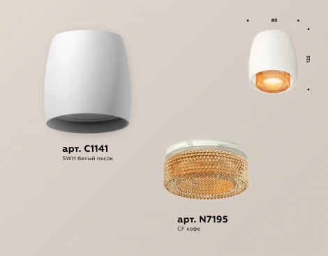 Накладной точечный светильник Ambrella Techno Spot XS1141024 (220V, круглые)