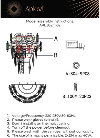 Настенный светильник Nikoul APL.832.11.02 (220V, хрусталь)