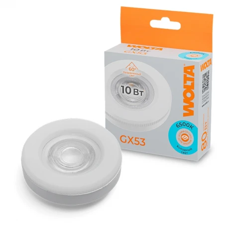 Светодиодная лампа 10Вт 6500K GX53 с линзой Wolta WSTD-GX-10W6KGX53-L