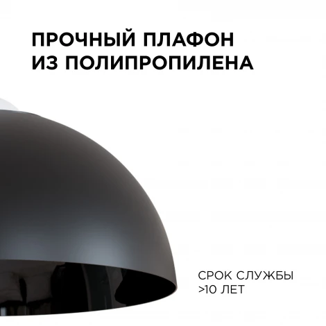 Подвесной светильник Кэнди 1хE27 60Вт Apeyron НСБ 21-60-272