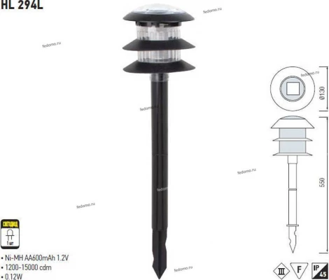 Светильник грунтовый уличный светодиодный на солнечных батареях Horoz, 1 плафон, черный с прозрачным