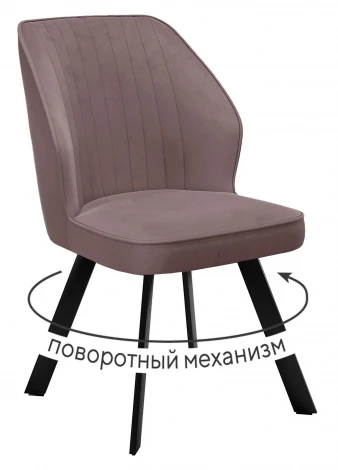 Стул DikLine 232M поворотный B5 LATTE, ножки черные 00-00085505