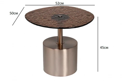 Стол журнальный, стекло рельефное тонированное d 52*50*45см Garda Decor 57EL-10853
