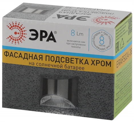 Архитектурная подсветка Эра ERAFS024-38
