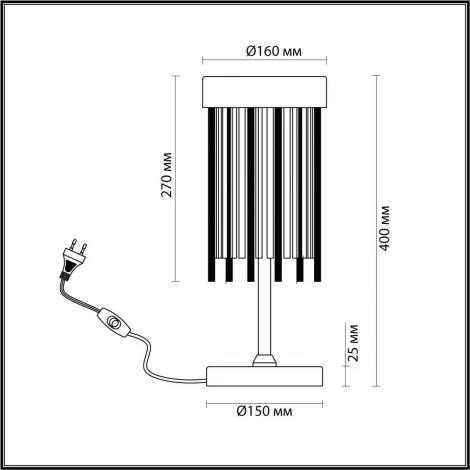 Интерьерная настольная лампа Odeon Light York 4788/2T (220V, выключатель, круглые)