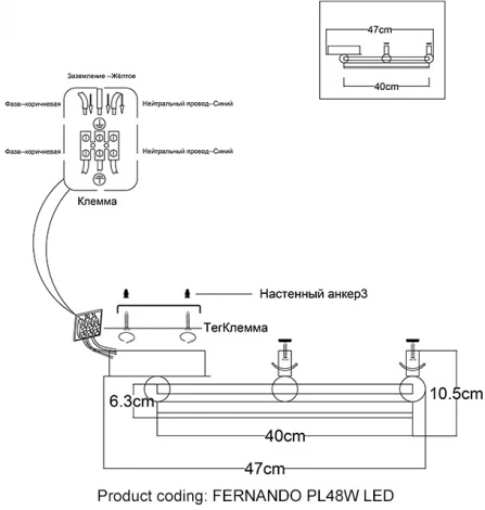 Потолочный светильник круглый Crystal Lux FERNANDO PL48W LED COFFEE/BLACK (220V, пульт управления, кольцо)