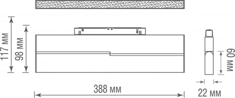 Трековый светодиодный светильник магнитный низковольтный 48V 16W Donolux Line DL20294TW16WTuya (управление смартфоном, умный дом - Tuya Smart)