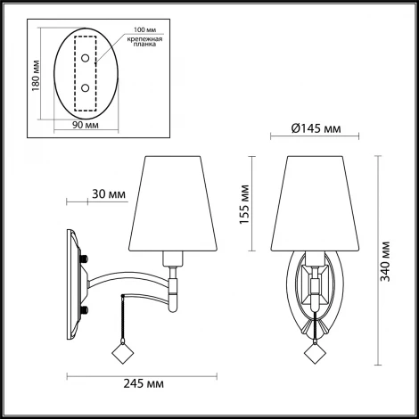 Бра Lumion Leah 4469/1W