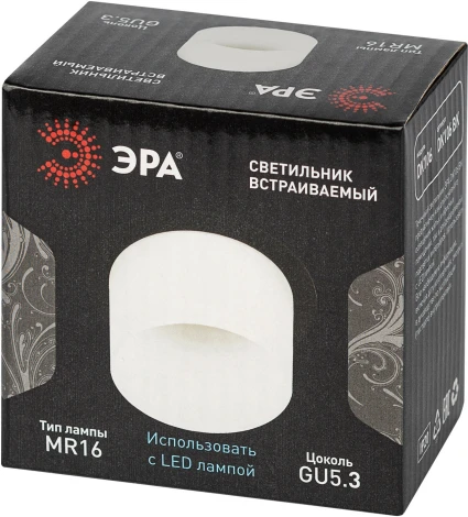 Встраиваемый точечный светильник ЭРА DK106 BK (12V, круглые)