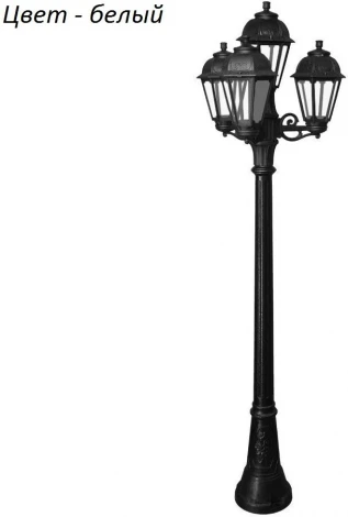 Наземный фонарь Fumagalli Saba K22.158.S31.WXF1R (220V, IP44)