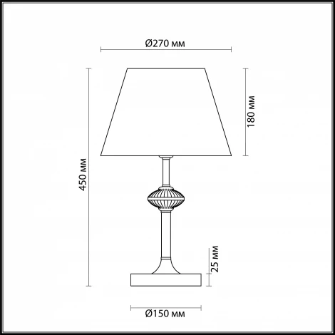 Интерьерная настольная лампа Lumion Blanche 3686/1T