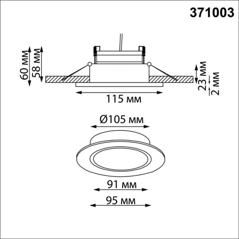 Светильник встраиваемый Novotech Gemini 371003 белый IP20 GX53 12W 220V