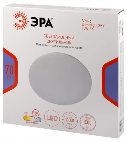 Потолочный светильник светодиодный ЭРА SPB-6 Slim Night SKY 70W-5K