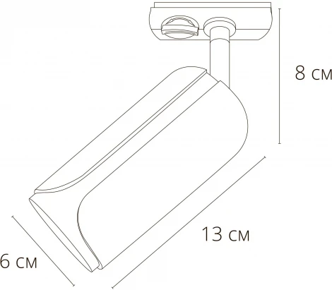 Светильники трековые однофазные Arte Lamp Pino A7375PL-1WH (220V, круглые)