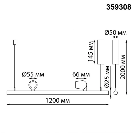 Светильник подвесной диммируемый (сенсер) Novotech Fermo 359308 OVER белый LED 14W+14W 4000K 220V (регулировка яркости, сенсорный выключатель, на тросе)