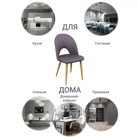 Стул Cleo голубой