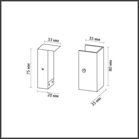 Фиксатор для накладного монтажа Odeon Light Fino 7006/1F (одна сторона закрыта)