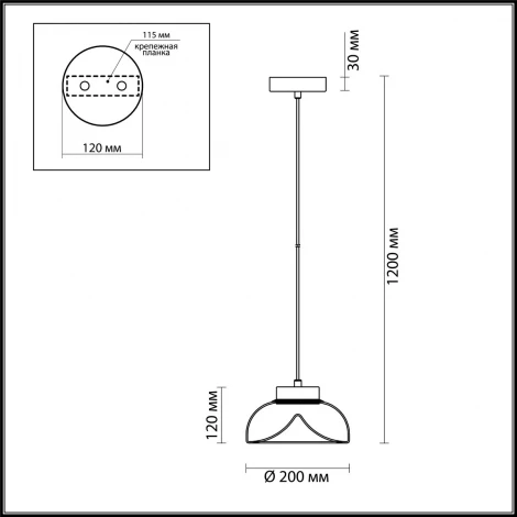 Подвесной светильник Odeon Light Kaleo 4720/8L