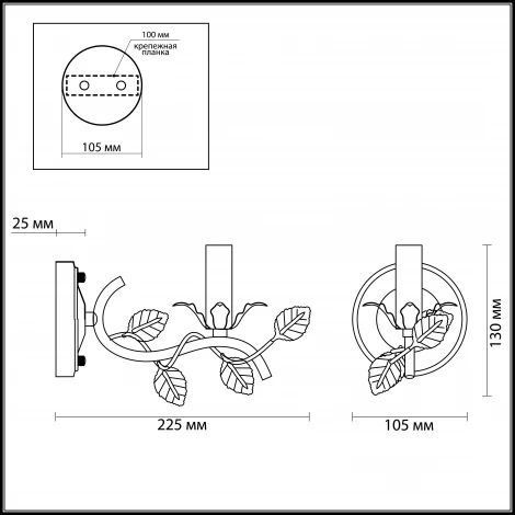 Бра Lumion Listo 3115/1W
