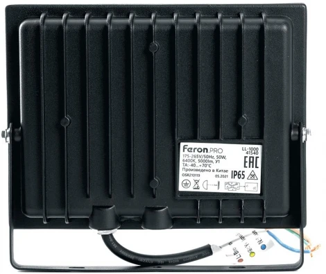 Прожектор уличный Feron LL-1000 41540 (LED, 220V, IP65)