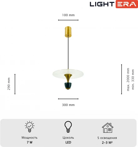 Подвесной светильник Lightera Saimaa LE126L-30GR (LED, 220V, на проводе)
