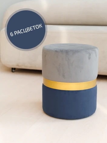 Пуф Dreambag Колорадо Серо-Синий 13665