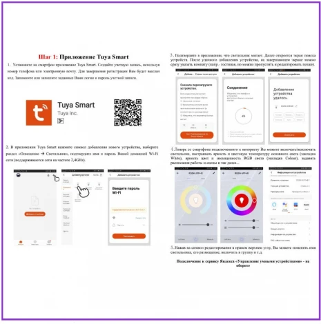 Потолочная люстра Seven Fires Marton SF7104/7C-WT-RGB