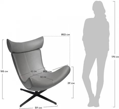 Кресло Bradexhome TORO тёмно-серый, искусственная замша