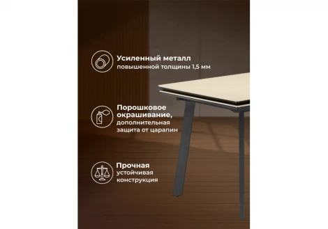 Керамический стол Норман 140 Notta 664956