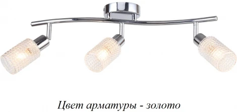 Спот Escada 1133/3
