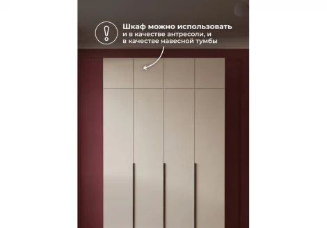 Шкаф навесной Кротос 160 Альбина (ЛДСП) Woodville 679679